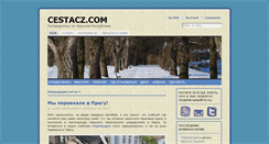 Desktop Screenshot of cestacz.com