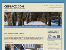 Tablet Screenshot of cestacz.com